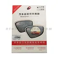Miếng dán chống nước mưa gương ô tô hình bầu dục - ảnh 3