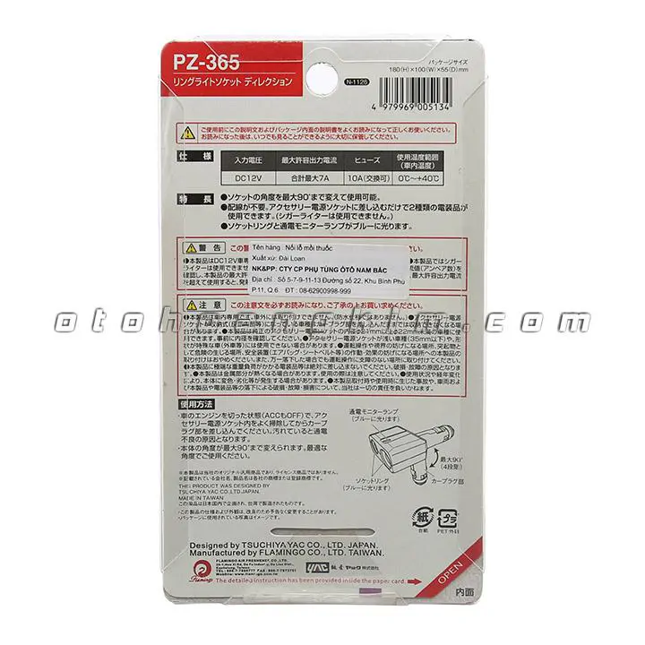 Chia ổ sạc PZ 365 - Ảnh 2