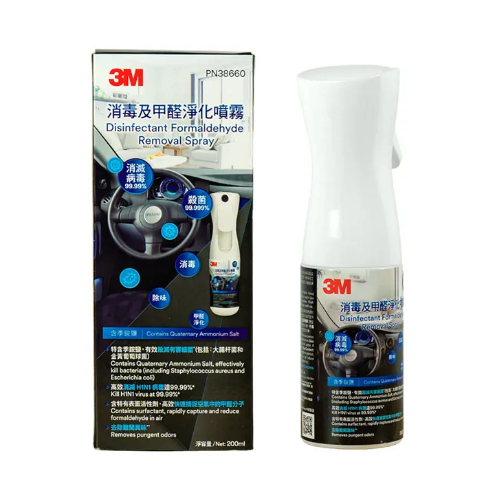 Chai 3M PN 38660 khử mùi nội thất 200ml - Ảnh 4