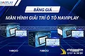 Màn Hình Ô Tô NaviPlay N600 - ảnh 1