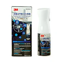 Chai 3M PN 38660 khử mùi nội thất 200ml
