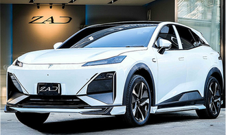  Body kit DEEPAL S07 mẫu Zad Design - Ảnh 1