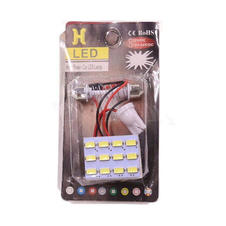 Đèn Led Trần Ô Tô Loại Ngắn Thông Dụng - Ảnh 1