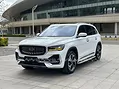 Bậc lên xuống cơ Geely Monjard mặt nhôm chấm bi - ảnh 2