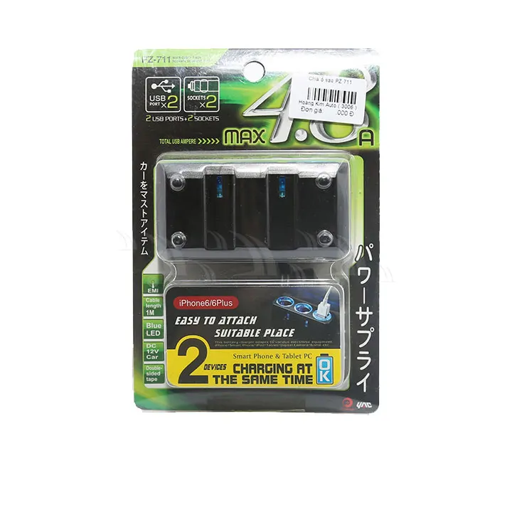 Chia ổ sạc PZ 711 - Ảnh 2