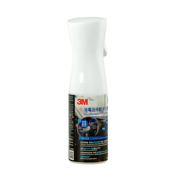 Chai 3M PN 38660 khử mùi nội thất 200ml - Ảnh 2