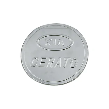 Nắp Xăng Kia Cerato 2017 Inox