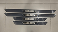 Nẹp bước chân ngoài Limo Green titan  - ảnh 1