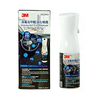 Chai 3M PN 38660 khử mùi nội thất 200ml